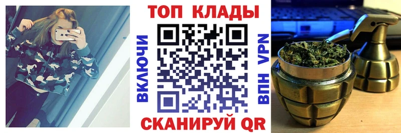Где купить наркоту Бежецк АМФЕТАМИН Мефедрон ТГК Кокаин ГАШ