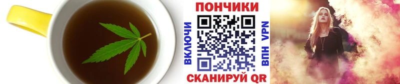 Canna-Cookies конопля  где продают   Бежецк 