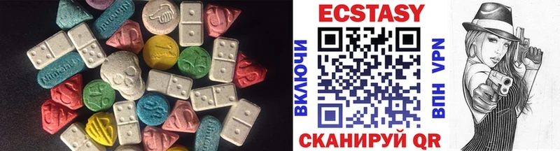 как найти закладки  Бежецк  Экстази 280мг 