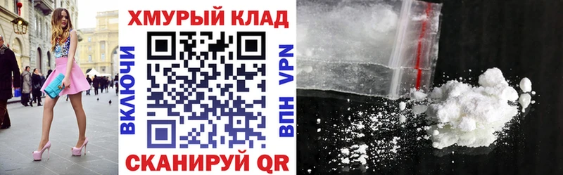 ГЕРОИН гречка  Бежецк 