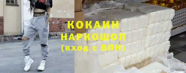 кокаин VHQ Абаза