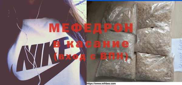 спиды Абдулино
