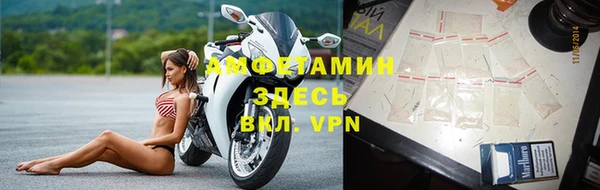 спиды Абдулино