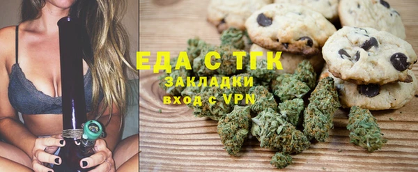 меф Абинск