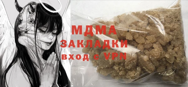 соль курить ск Алексеевка