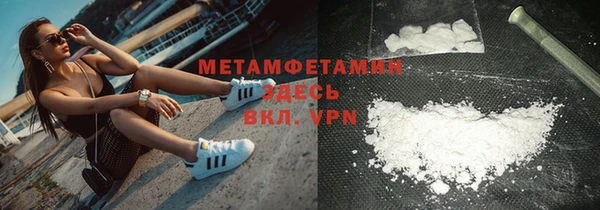 марки nbome Арсеньев