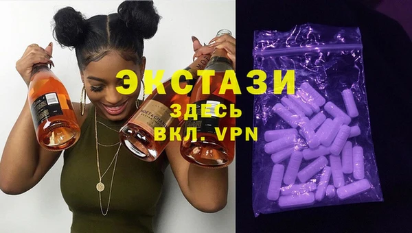 спиды Абдулино