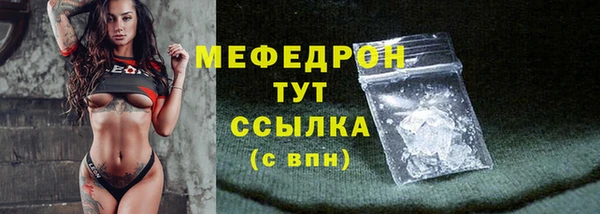 меф Абинск