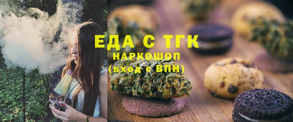 соль курить ск Алексеевка