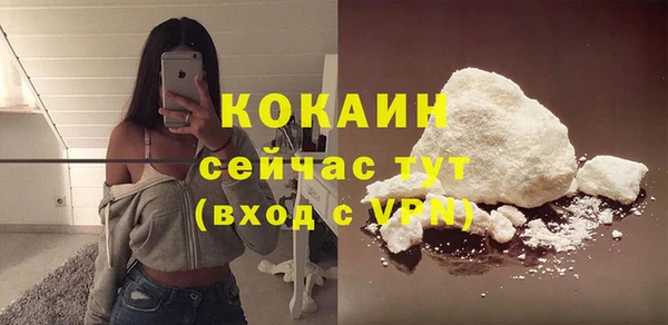 кокаин VHQ Абаза