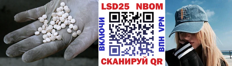 ЛСД экстази кислота  Бежецк 