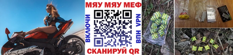 Мефедрон 4 MMC  Бежецк 