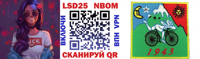 Марки N-bome 1,8мг  Бежецк 