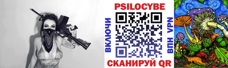 Галлюциногенные грибы Cubensis  МЕГА ссылки  площадка Telegram  Бежецк 